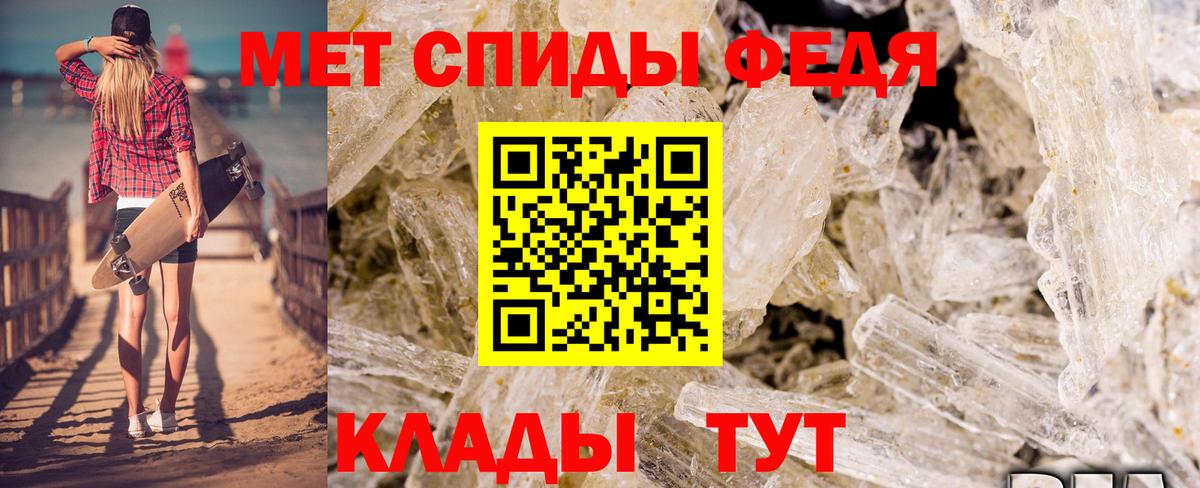 Амфетамин VHQ  АМФ  Сергиев Посад  Вход с VPN  Amphetamine 