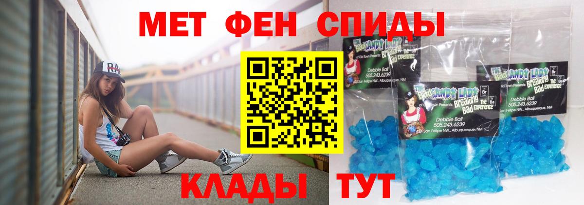 Amphetamine Розовый Сергиев Посад