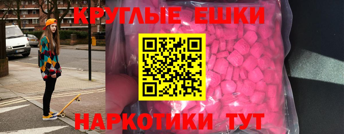 ЭКСТАЗИ Philipp Plein  ЭКСТАЗИ 99%  Вход с VPN  Сергиев Посад 