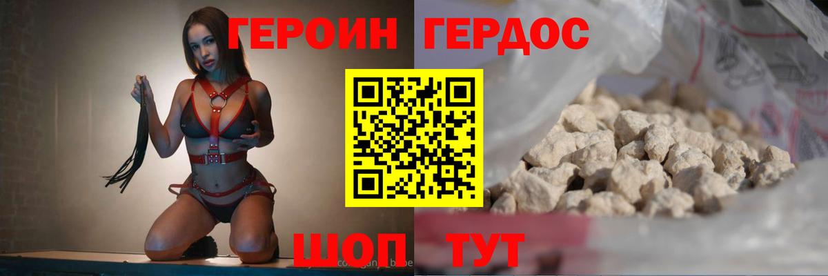 МЕФ   МДМА  Марихуана  Вход с VPN  Сергиев Посад  Купить наркотики  ГАШИШ  КОКАИН 