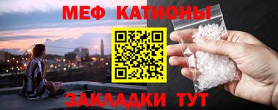 мефедрон мука Пушкино