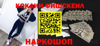 мефедрон мука Пушкино