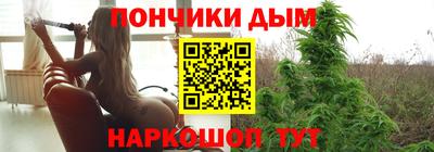 мефедрон мука Пушкино
