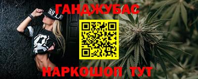мефедрон мука Пушкино