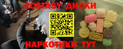 мефедрон мука Пушкино