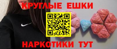 ешки Пыть-Ях