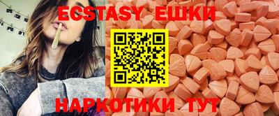 ешки Пыть-Ях