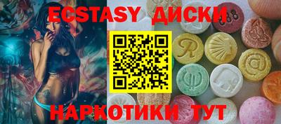 ешки Пыть-Ях