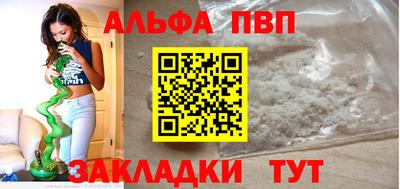 мефедрон мука Пушкино