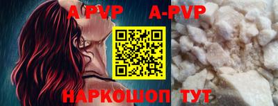 мефедрон мука Пушкино