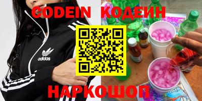 мефедрон мука Пушкино