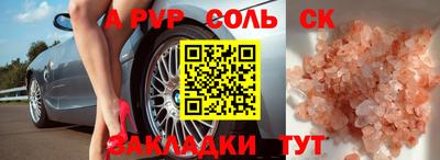 мефедрон мука Пушкино