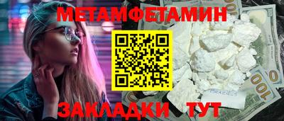 мефедрон мука Пушкино