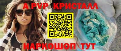 ALPHA PVP Пугачёв