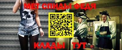 ALPHA PVP Пугачёв