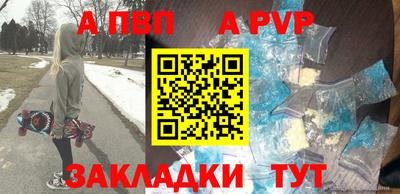 ешки Пыть-Ях