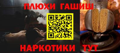 мефедрон мука Пушкино