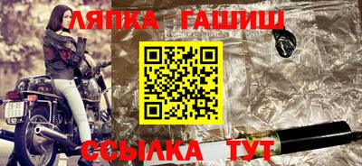 ешки Пыть-Ях