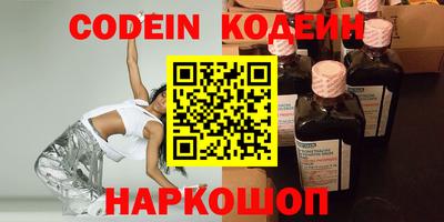 ALPHA PVP Пугачёв