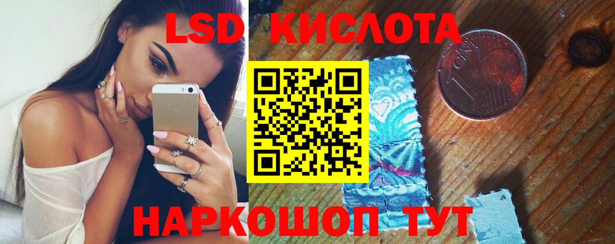 гидра как войти  LSD-25 экстази кислота  Вход с VPN  Сергиев Посад 
