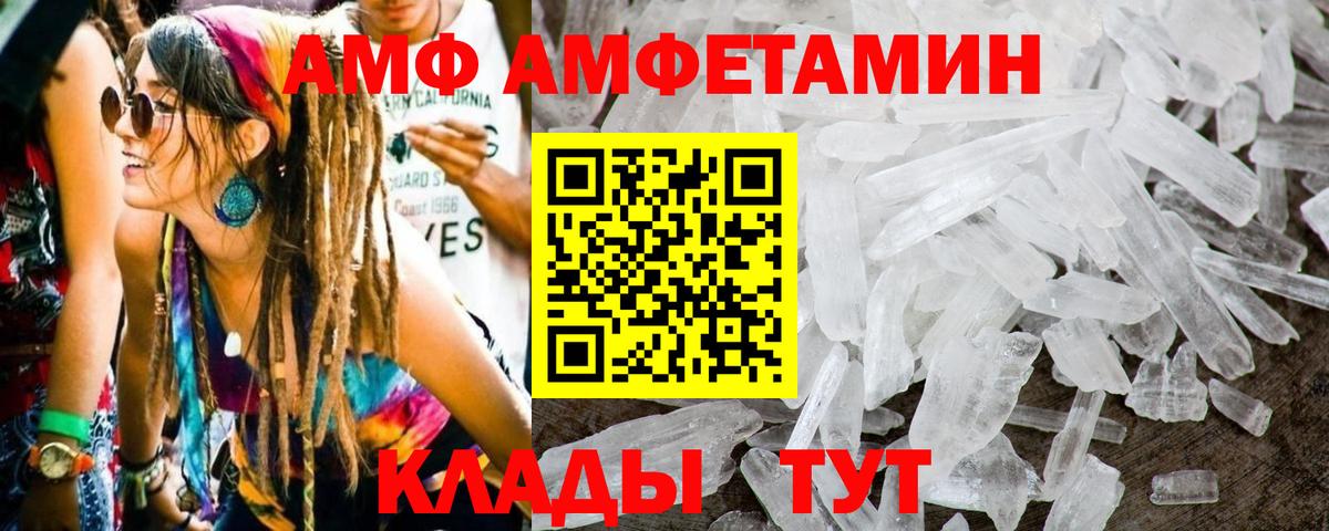 Сергиев Посад  Первитин Декстрометамфетамин 99.9%  Вход с VPN 