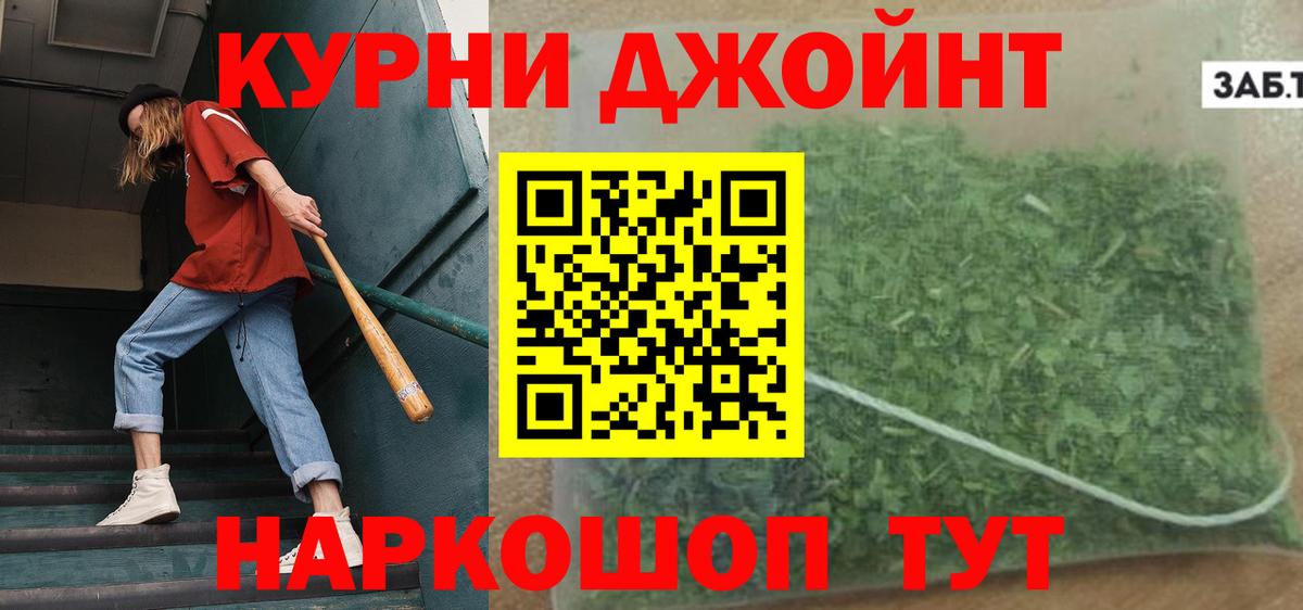 Канабис марихуана Сергиев Посад