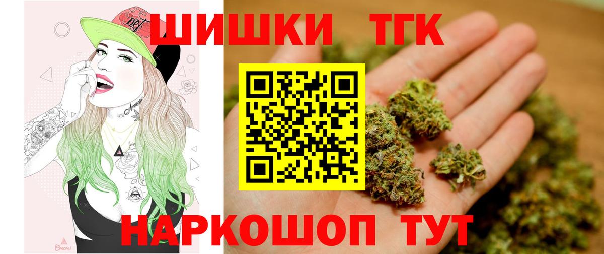Марихуана OG Kush  Каннабис конопля  МАРИХУАНА Ganja  Вход с VPN  Сергиев Посад 